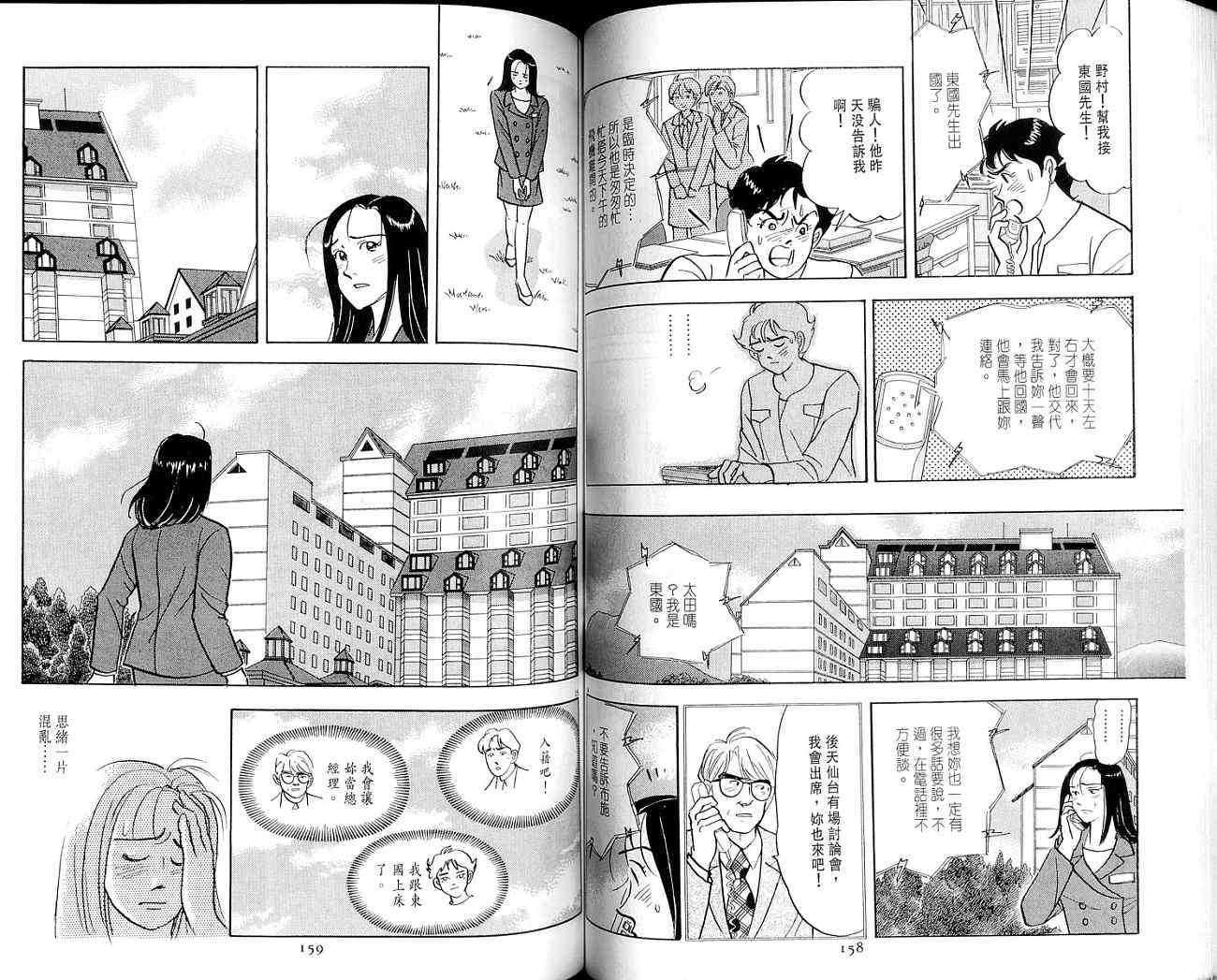 第79页