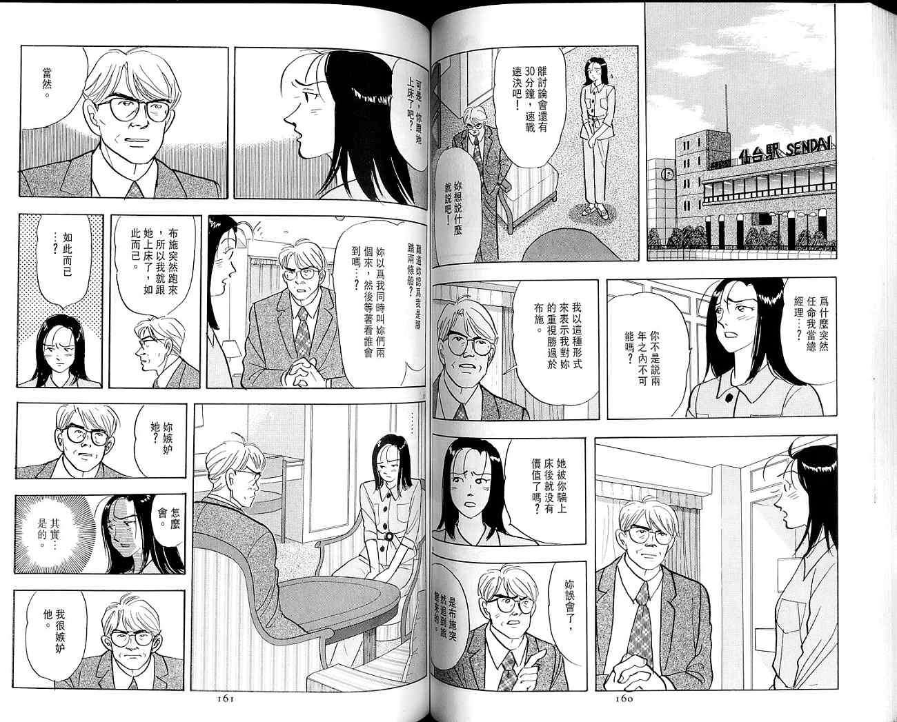 第80页