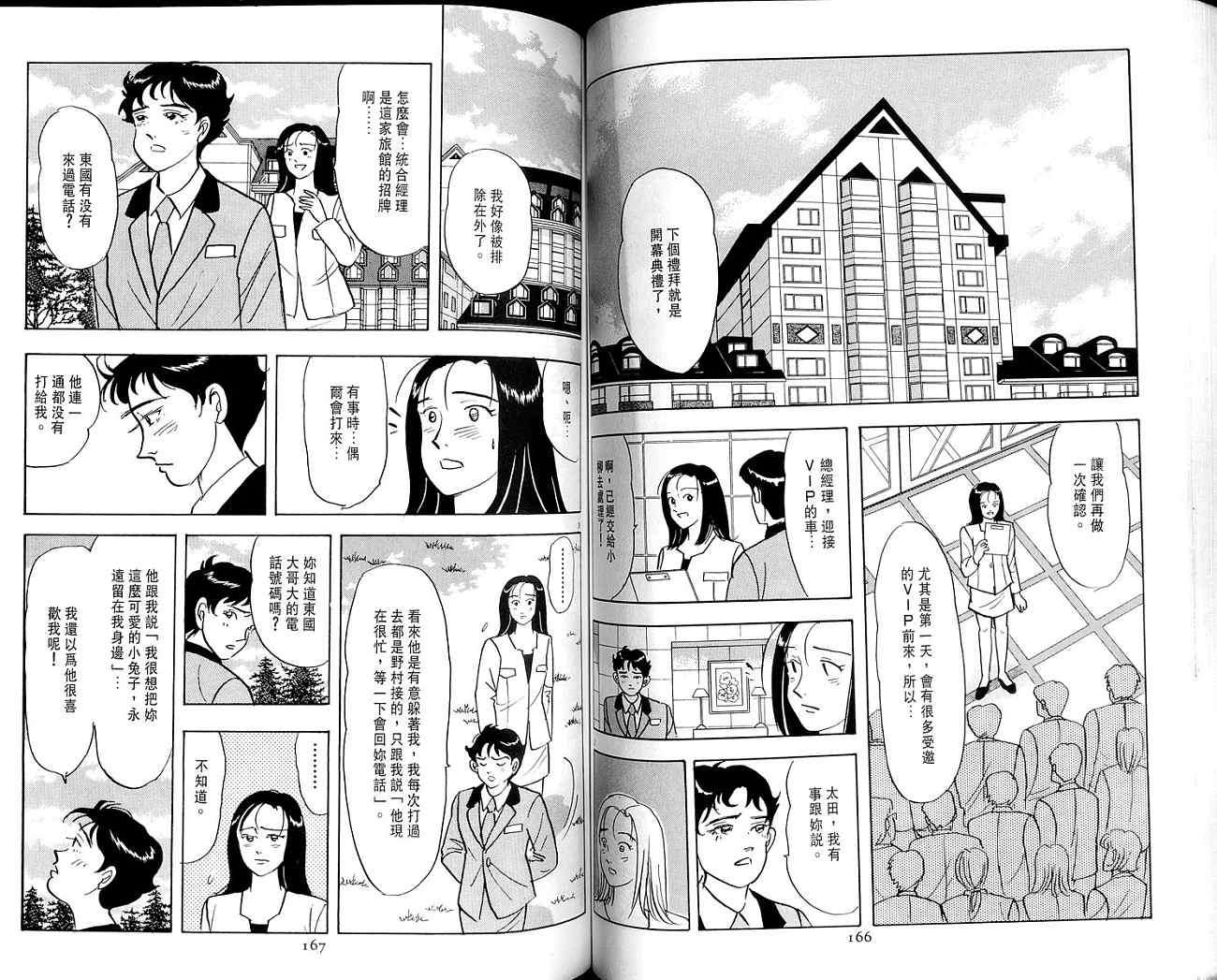 第83页