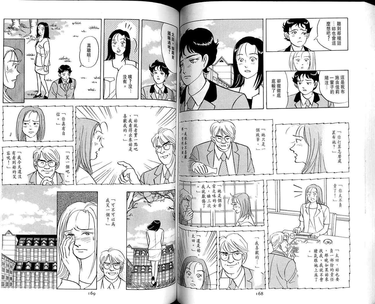 第84页