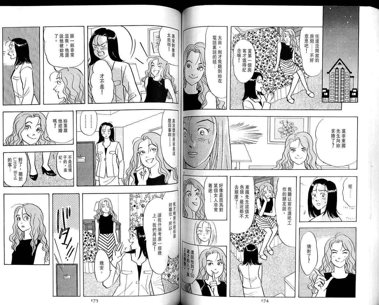 第87页