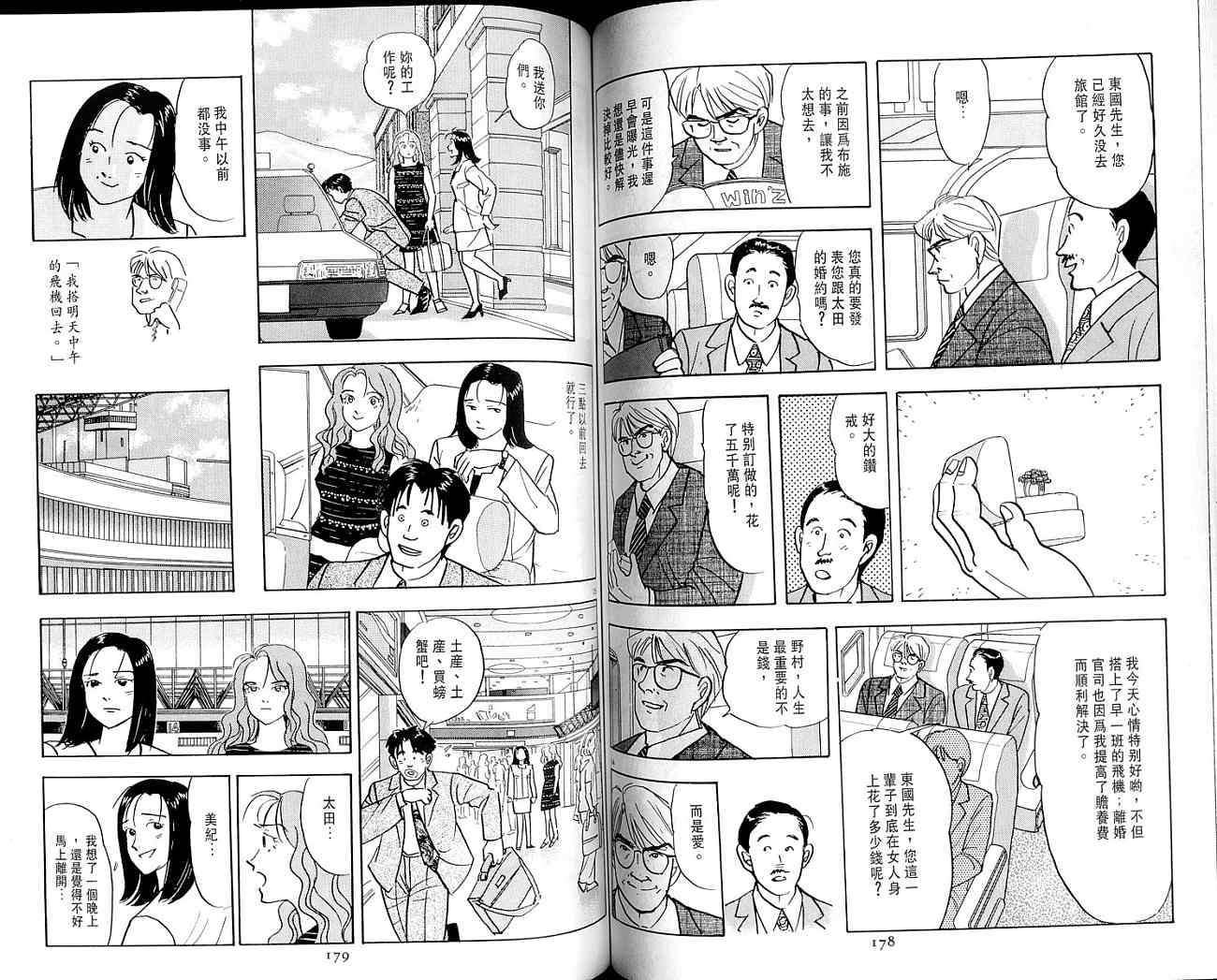 第89页