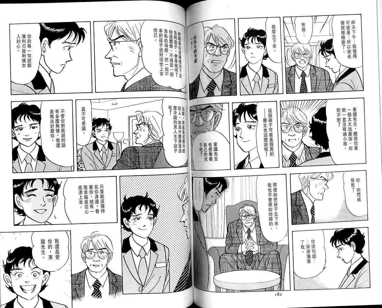 第91页