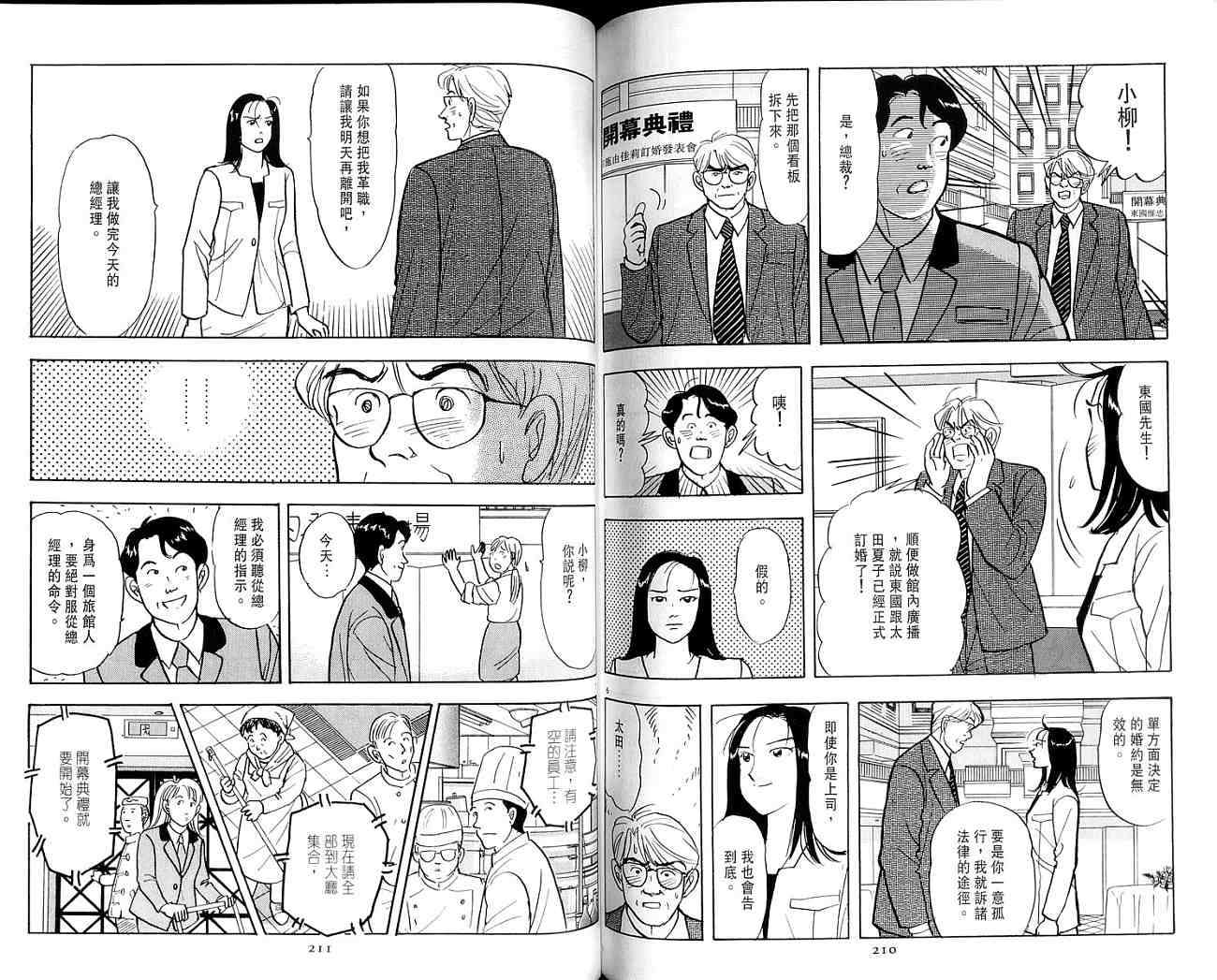 第105页