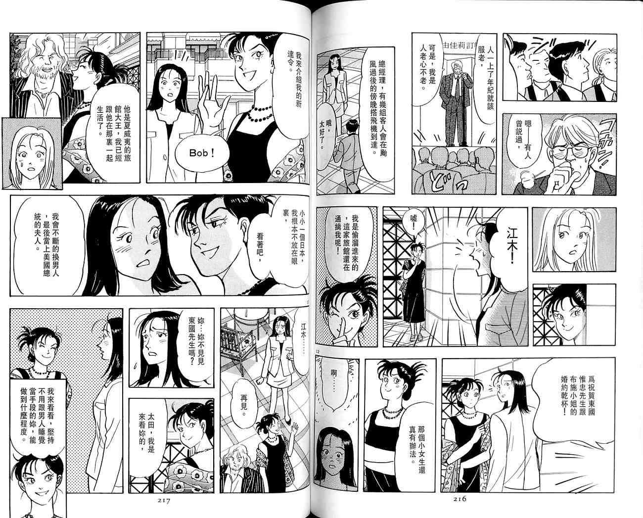 第108页