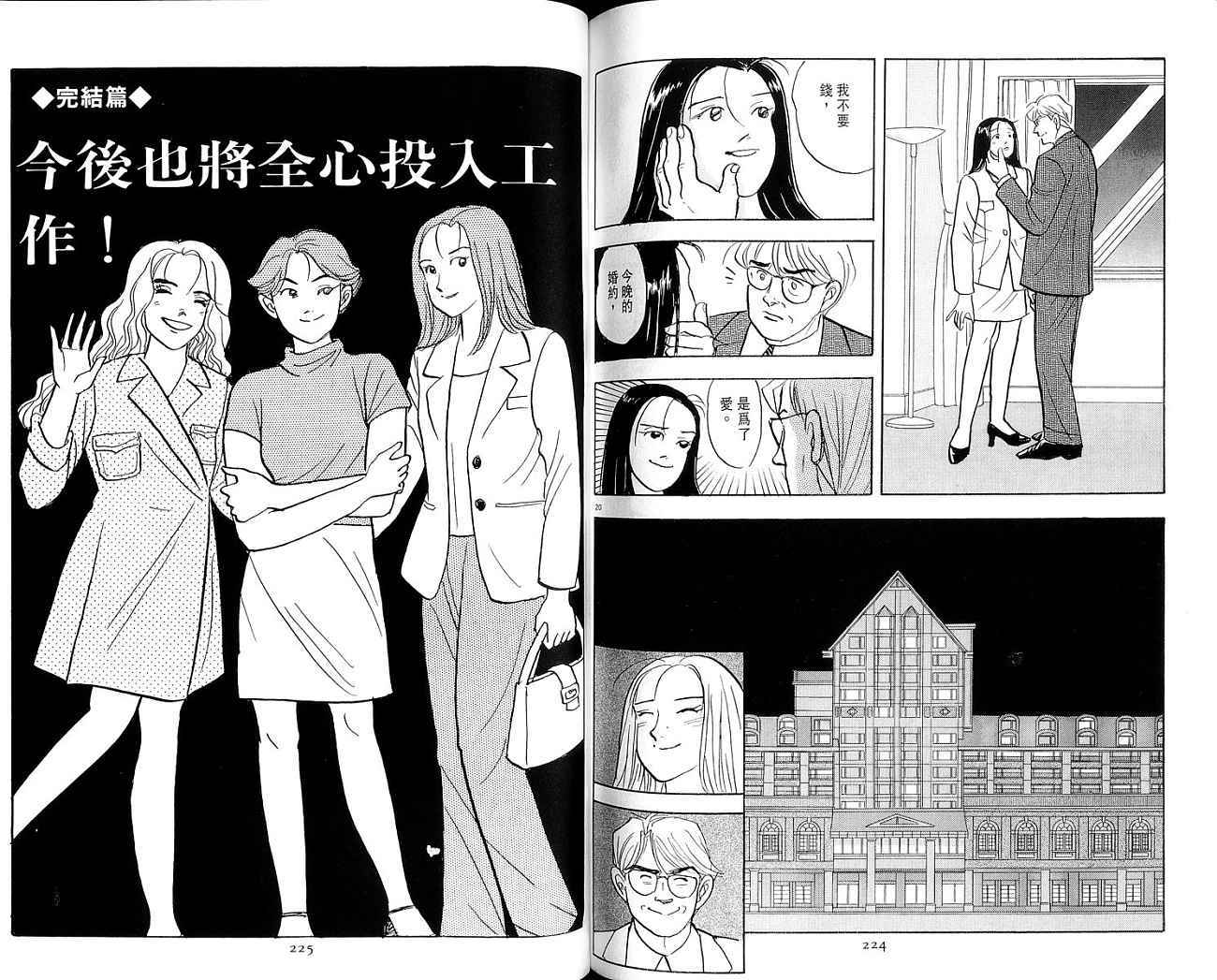 第112页