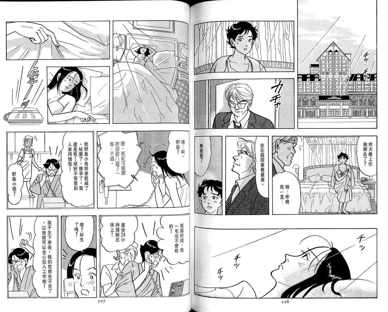 第113页