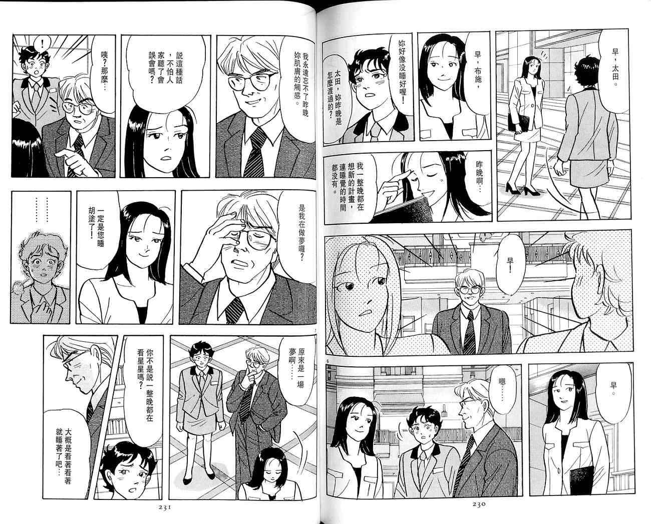 第115页