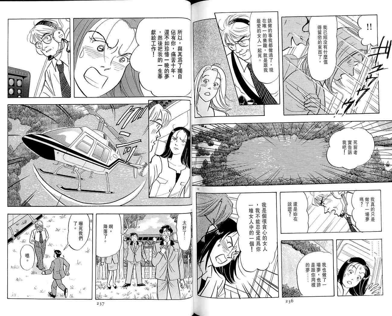 第118页
