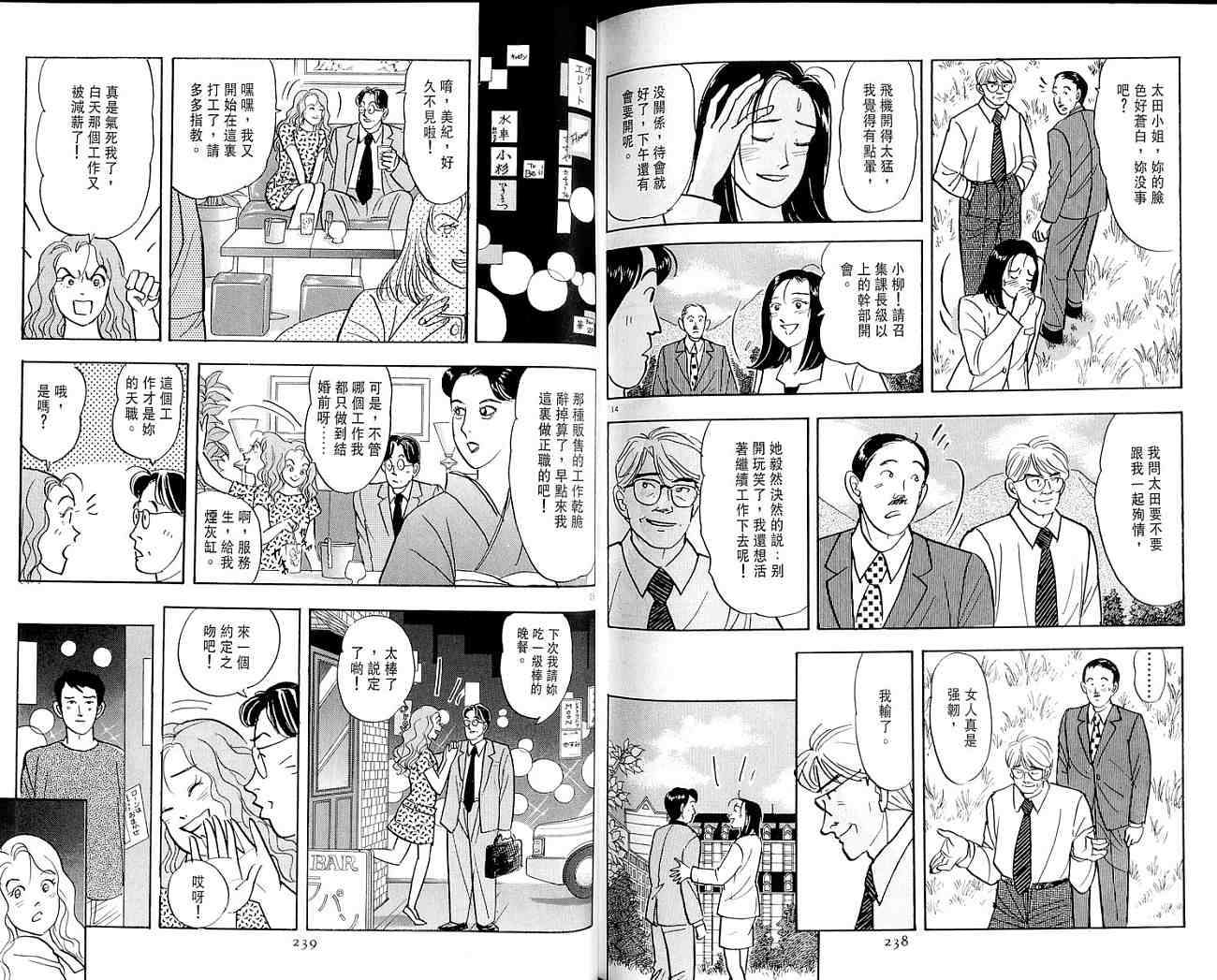 第119页