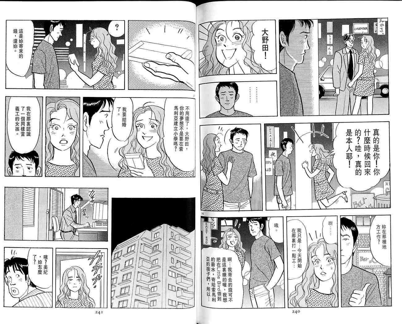 第120页