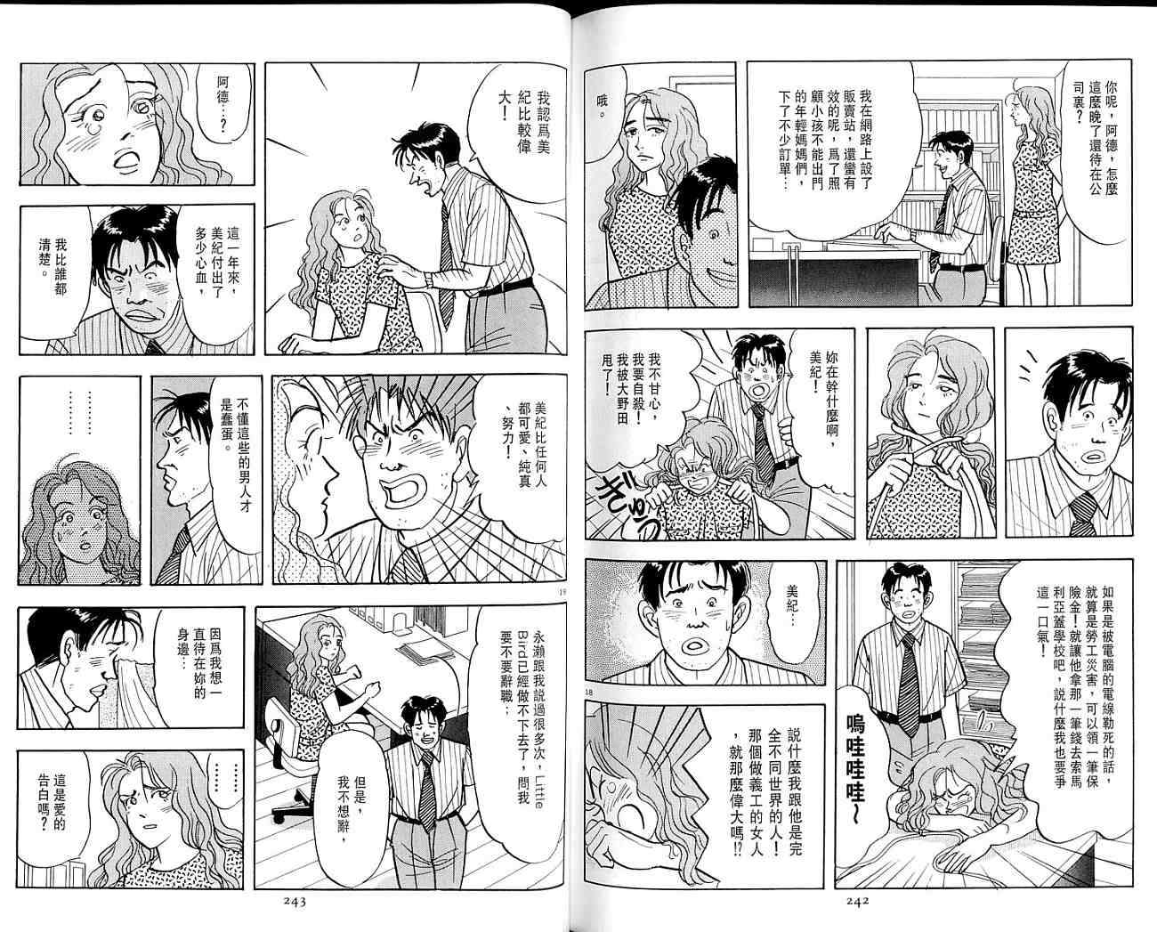 第121页
