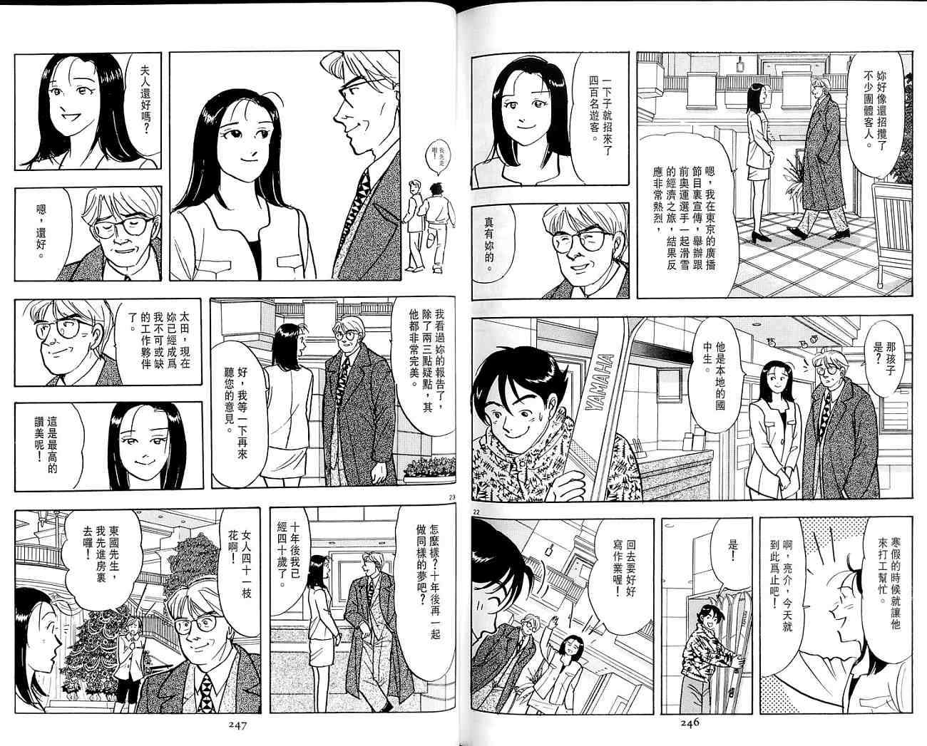 第123页