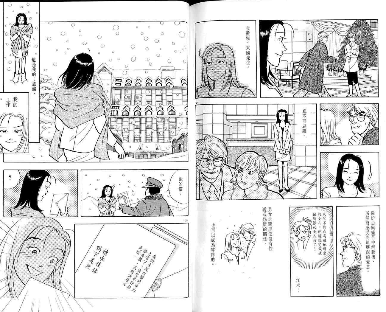 第124页