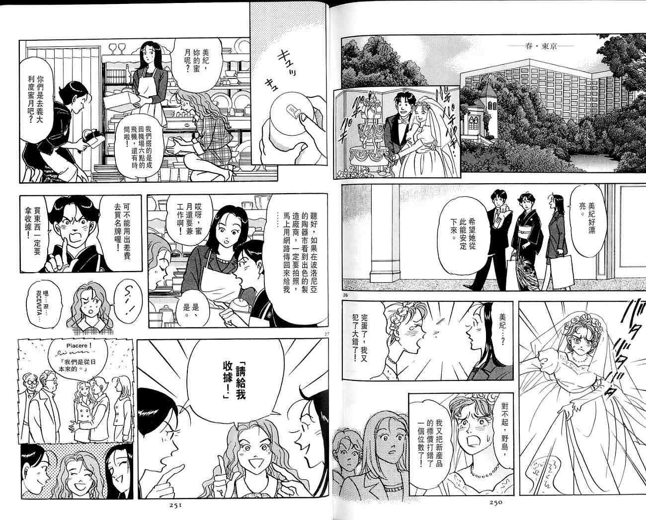第125页