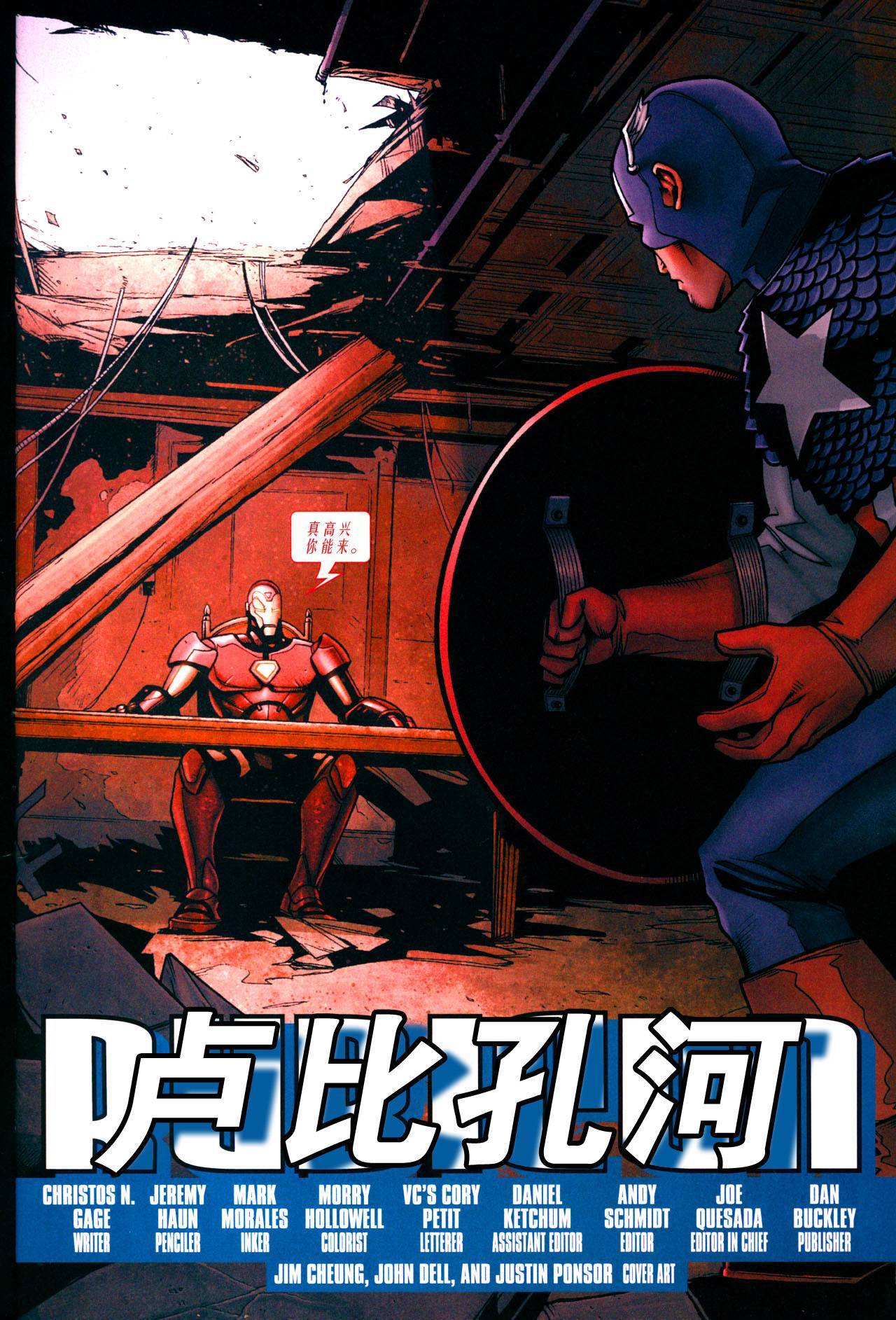 第2页