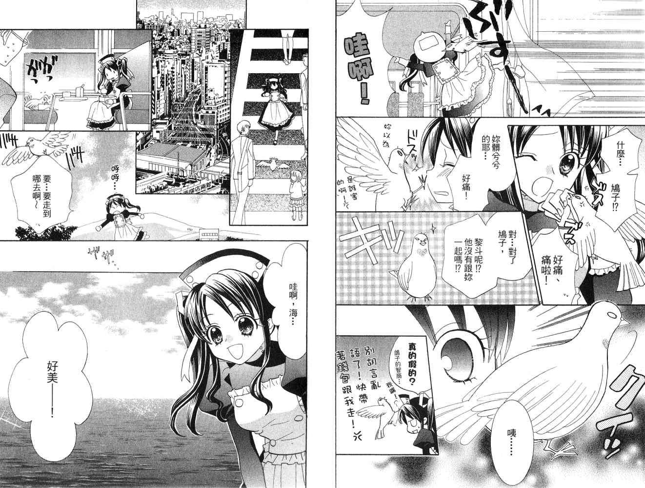 第44页