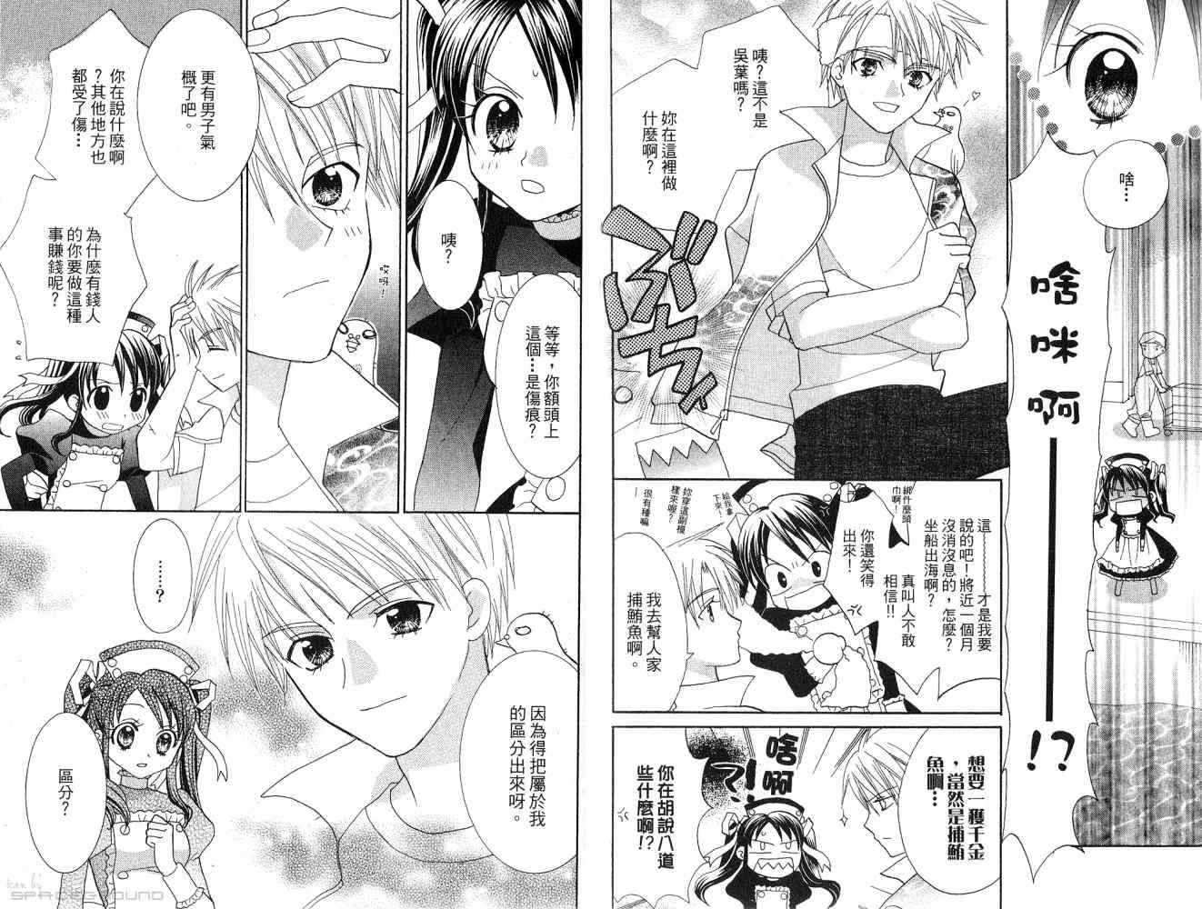 第46页