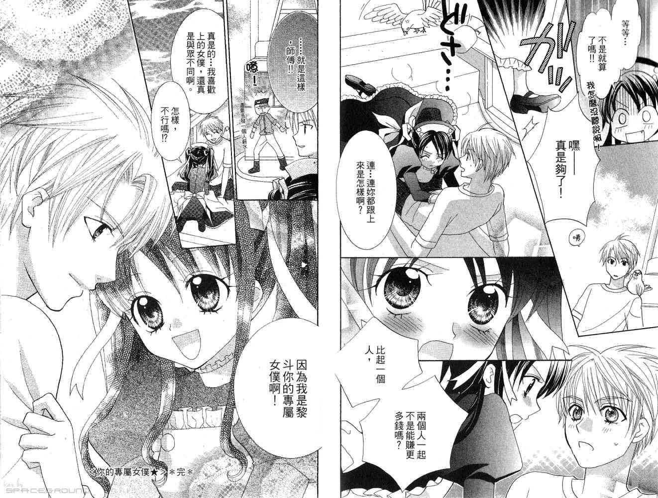 第48页