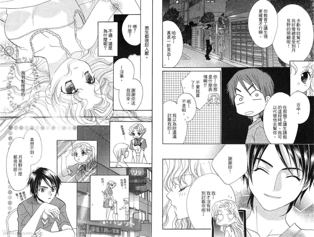 第59页