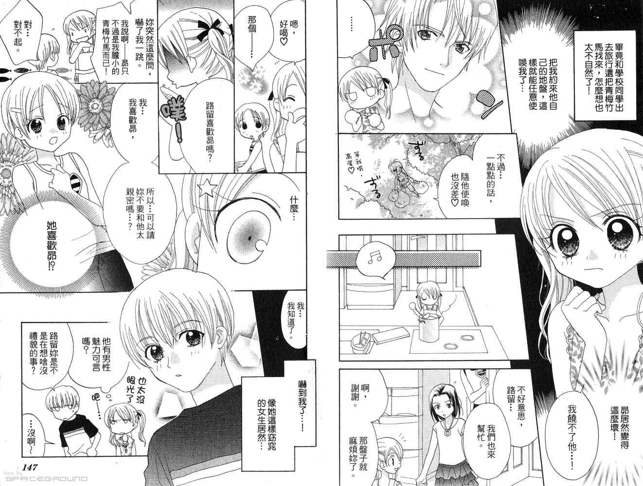 第71页