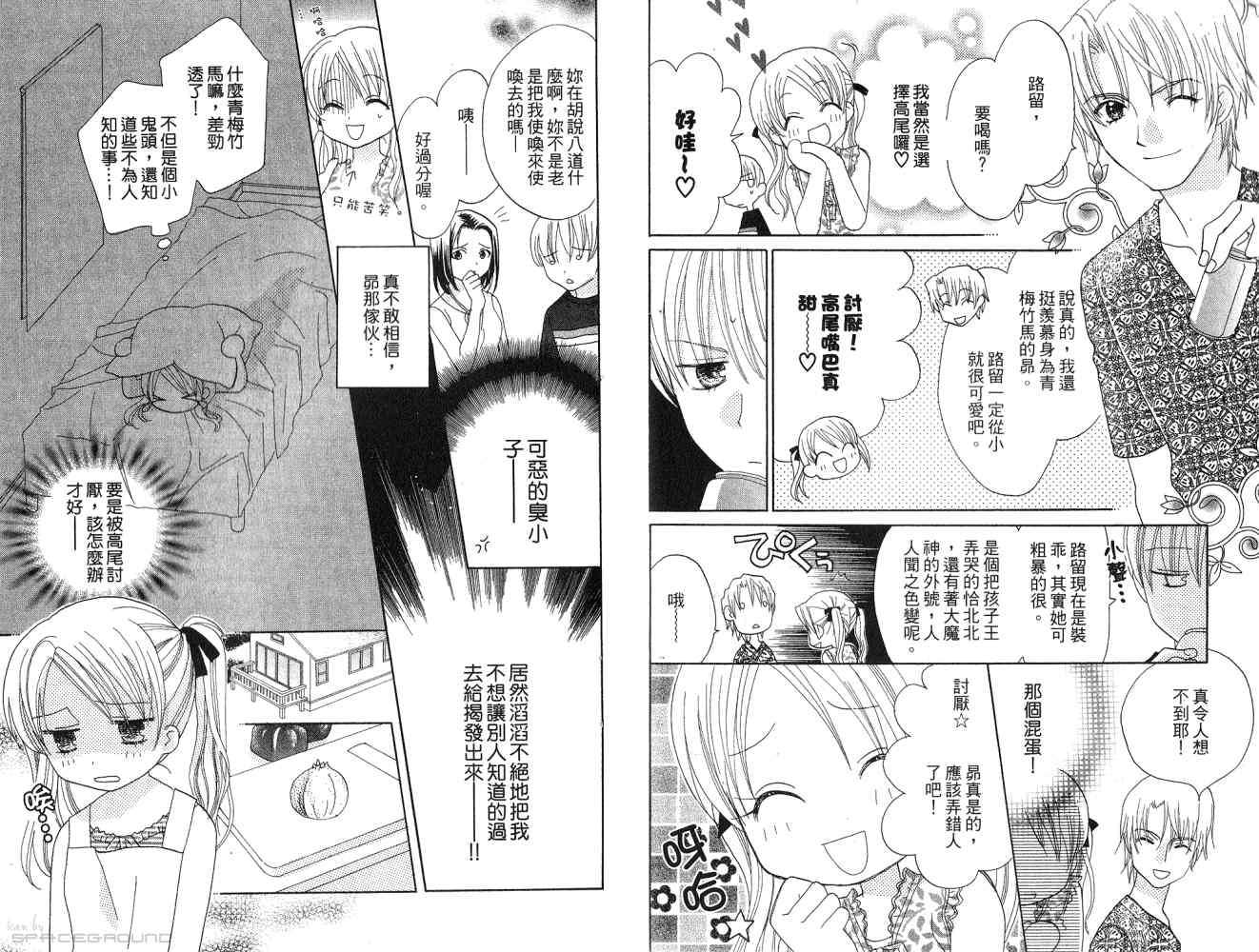 第72页