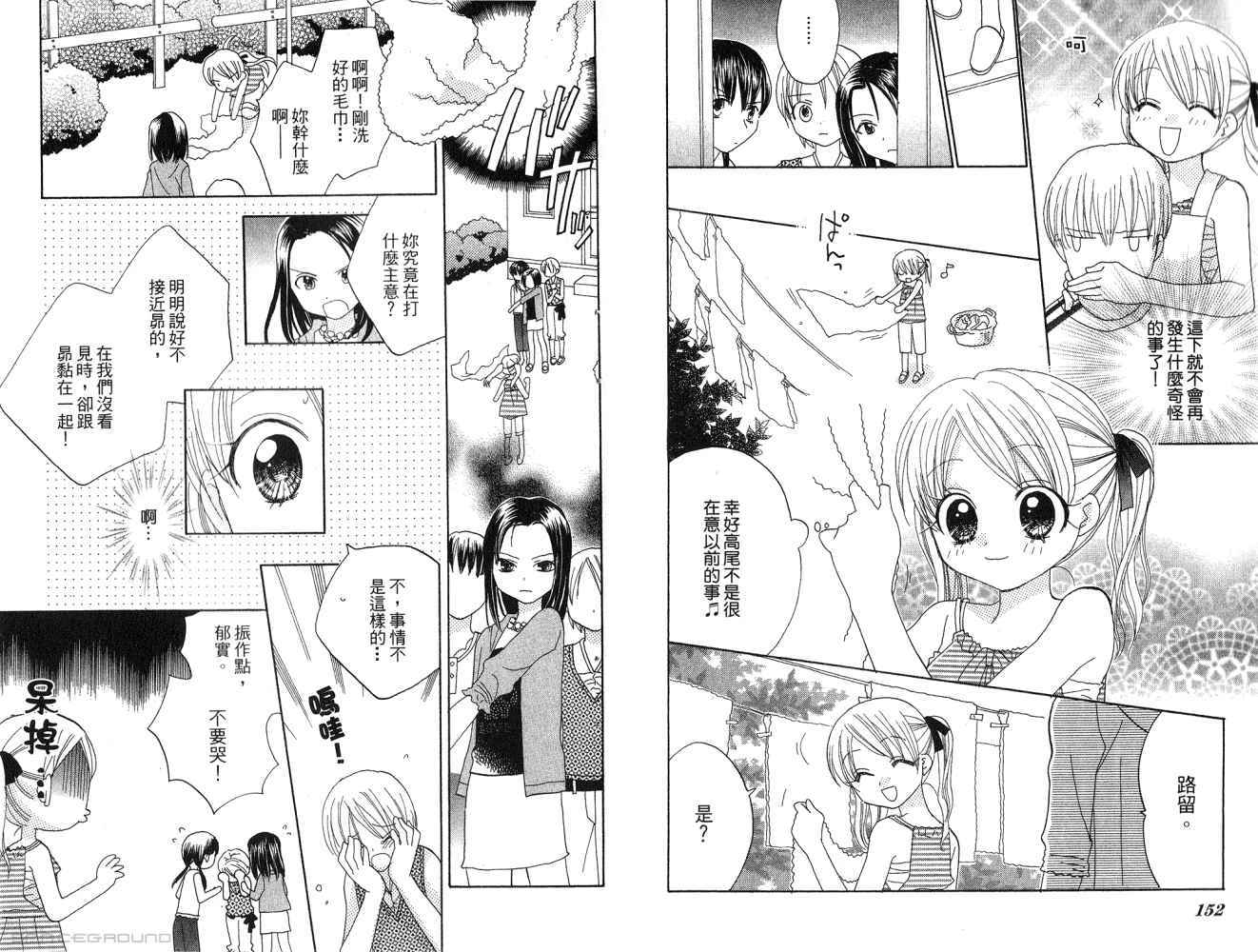 第74页