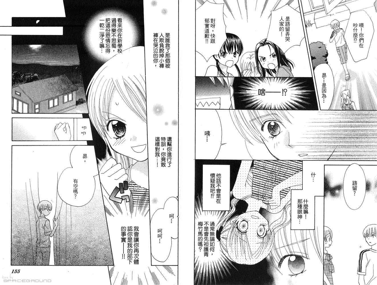 第75页