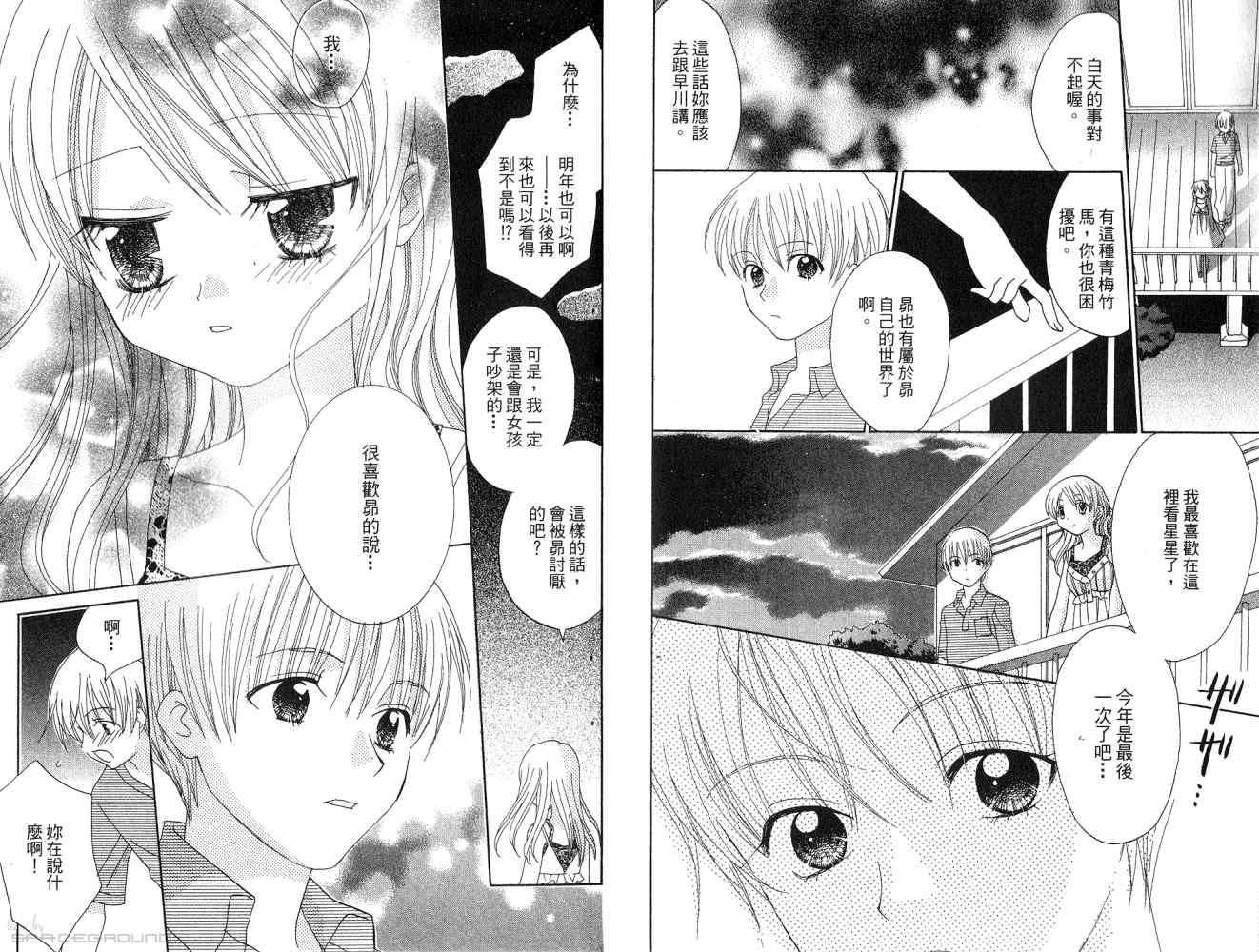 第76页