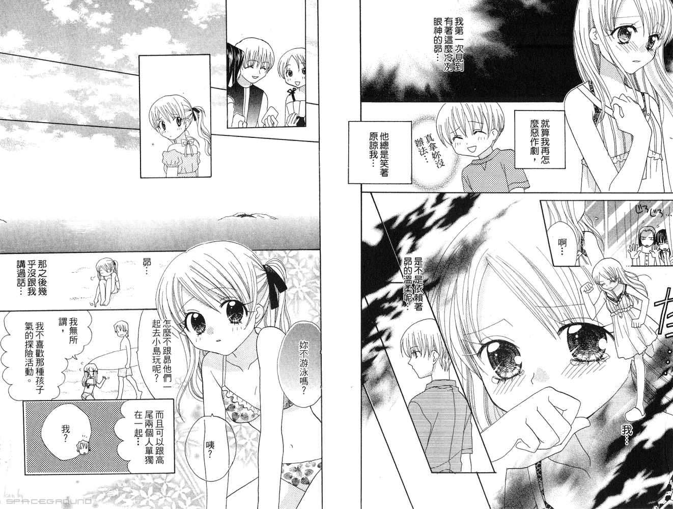 第79页
