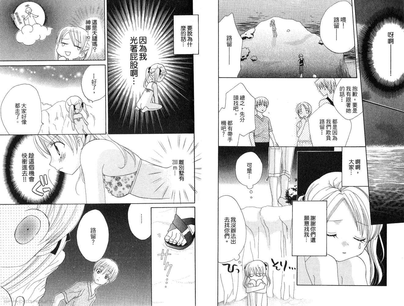 第82页