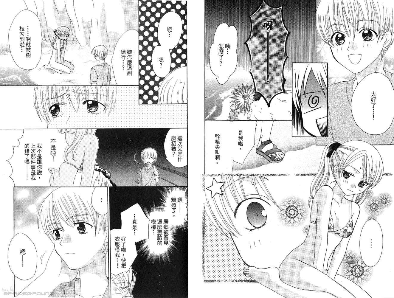 第83页
