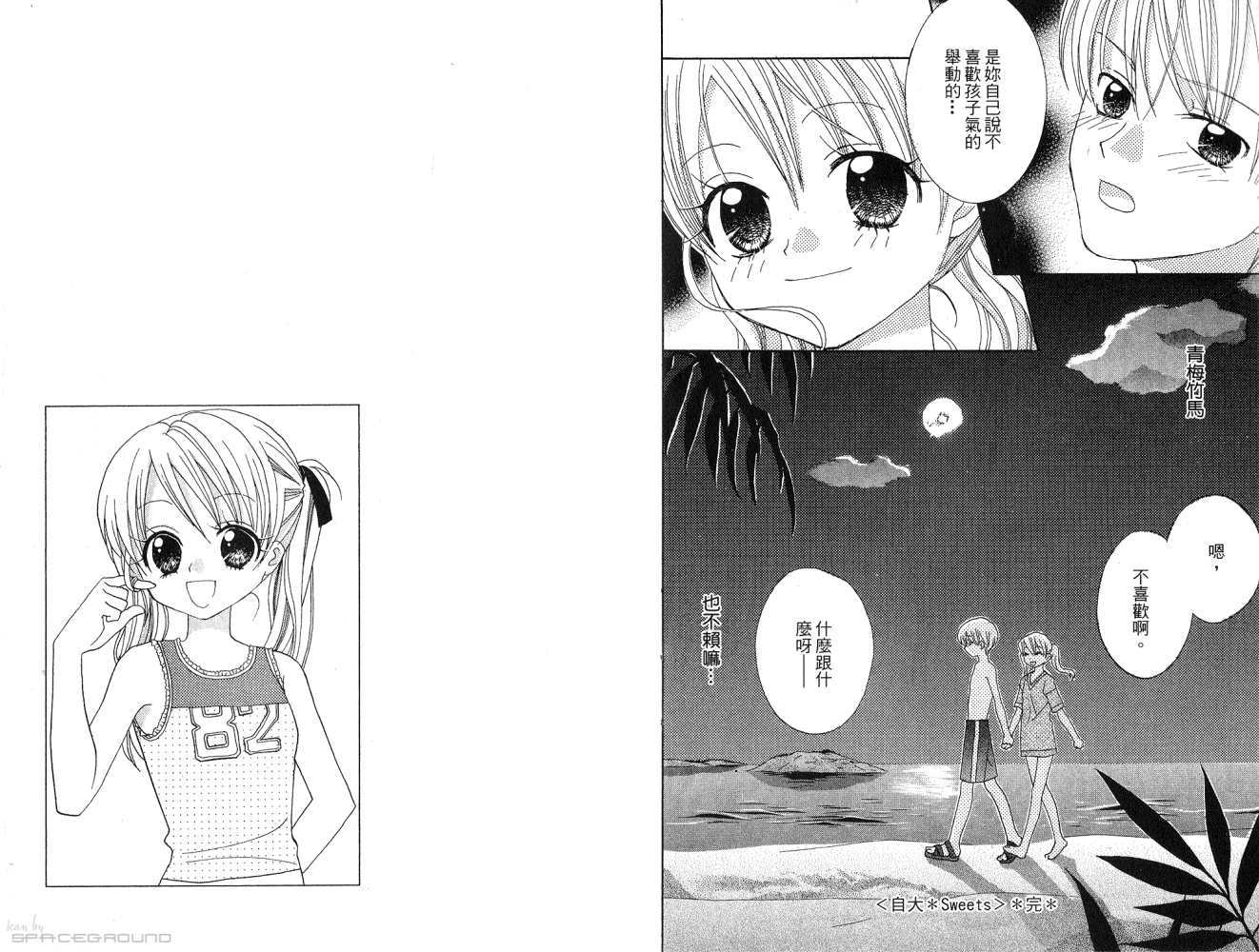 第87页