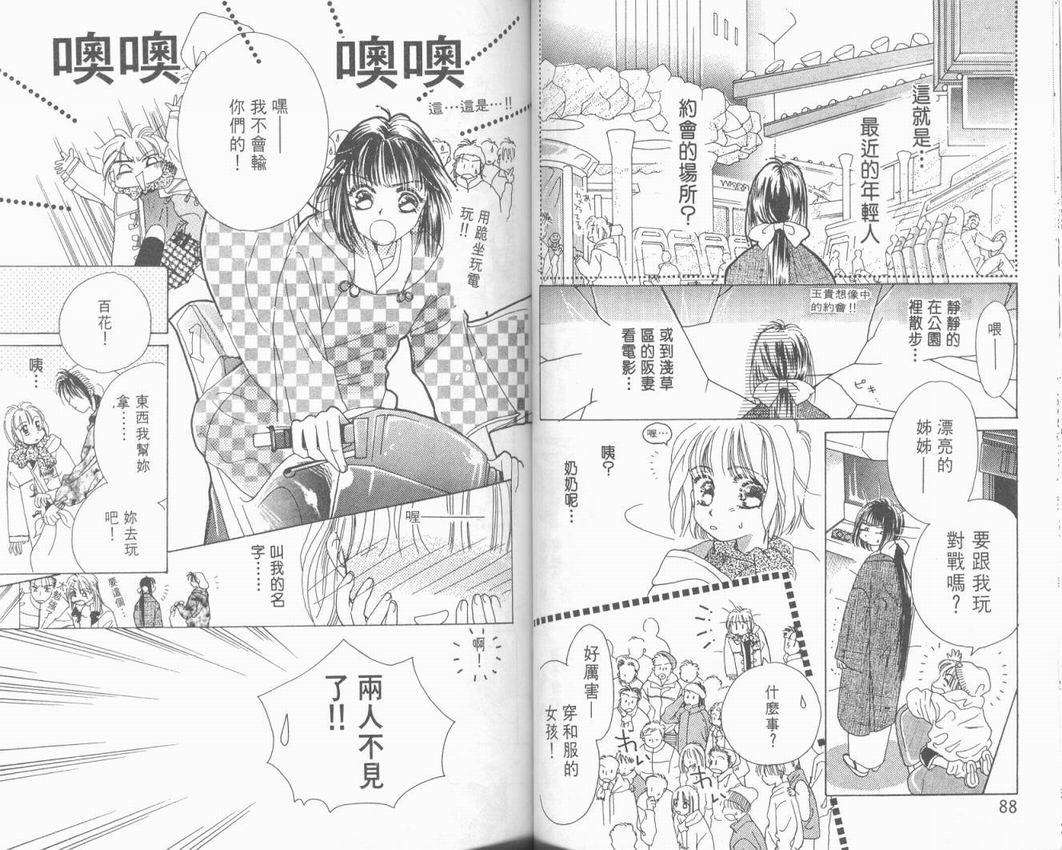 第41页
