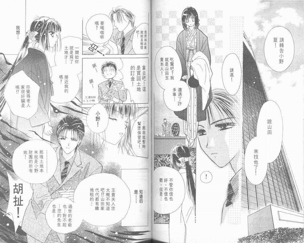 第60页
