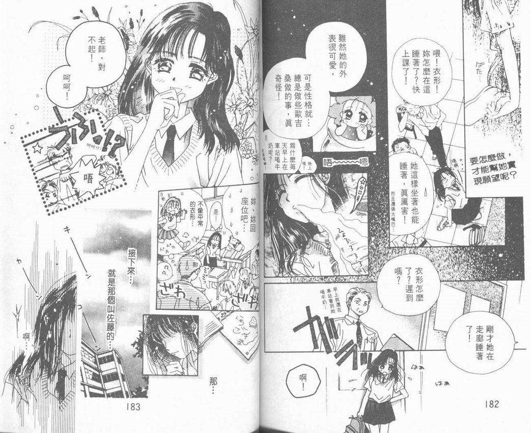 第88页