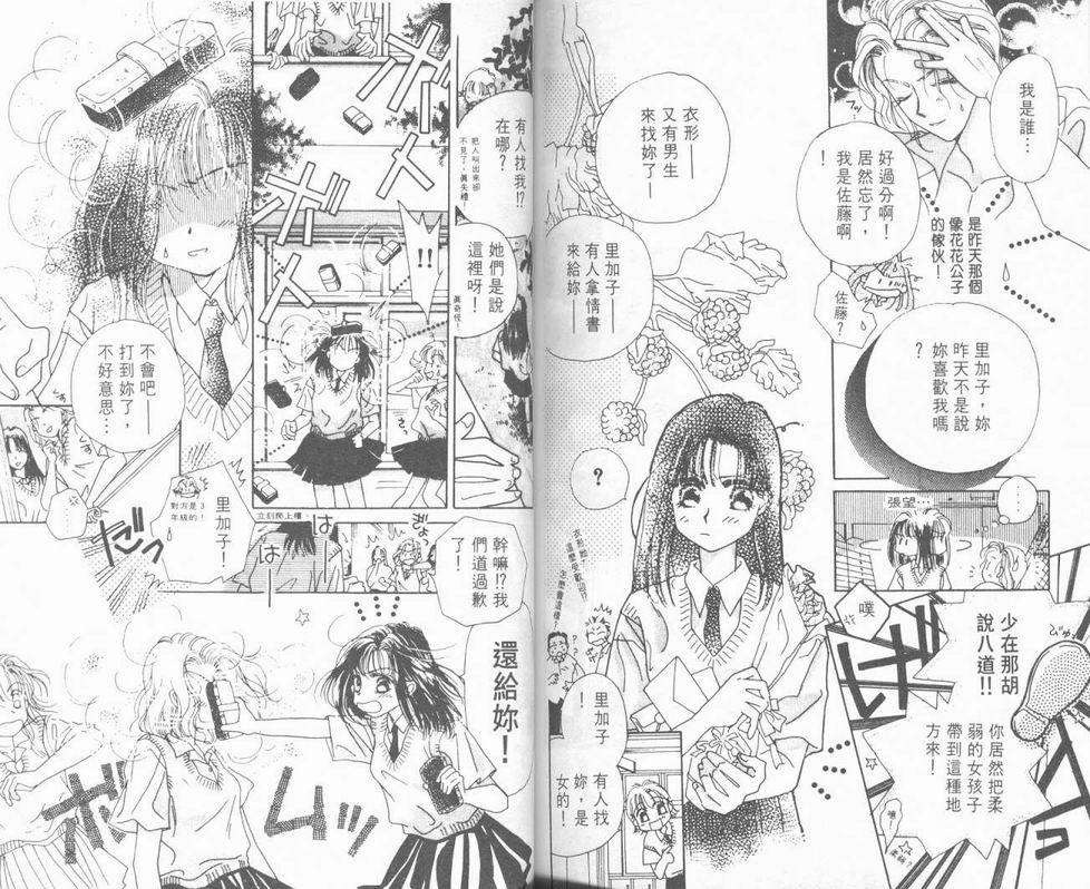 第91页
