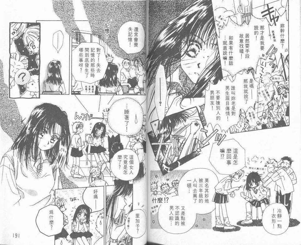 第92页