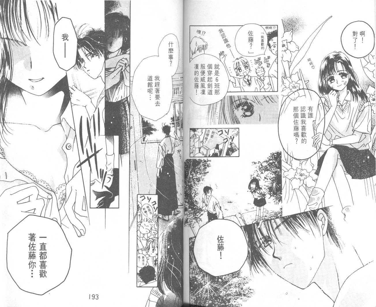 第93页