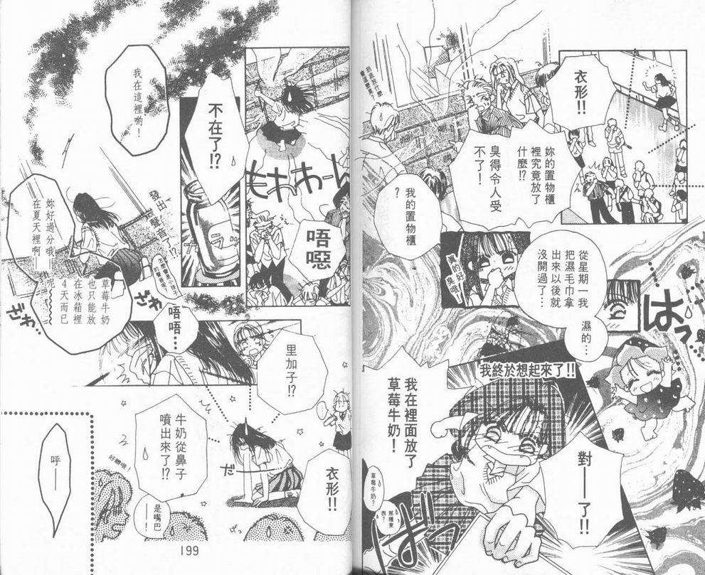 第96页
