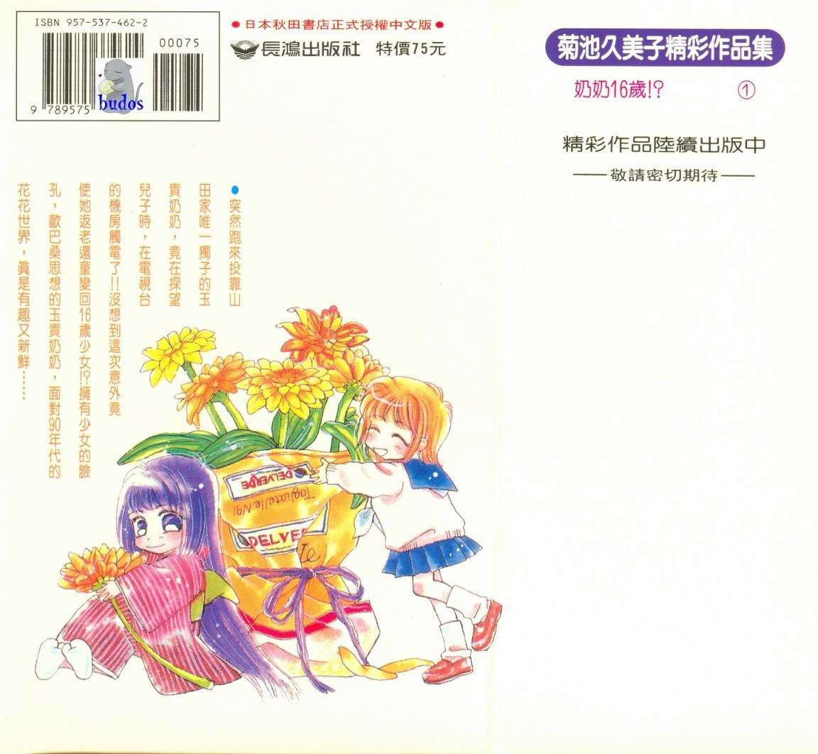 第101页