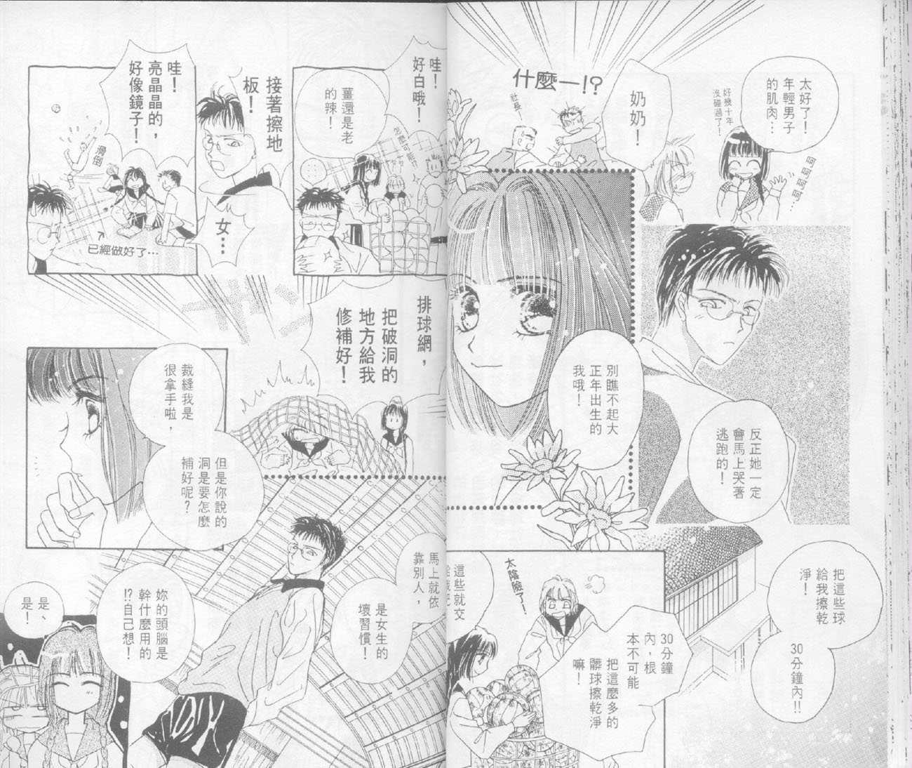 第29页