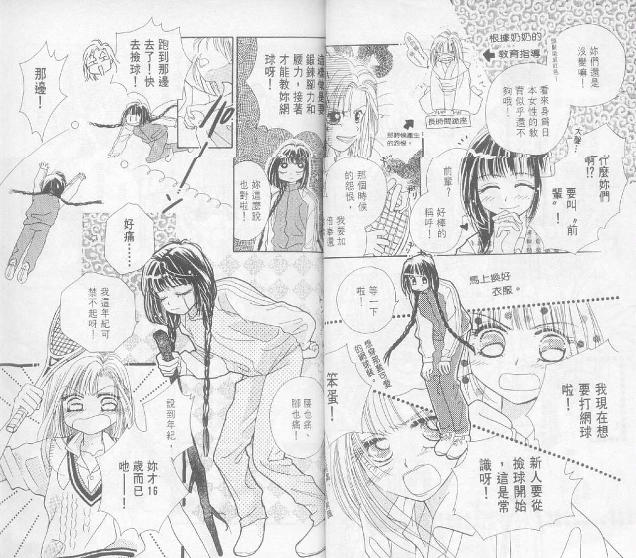 第34页