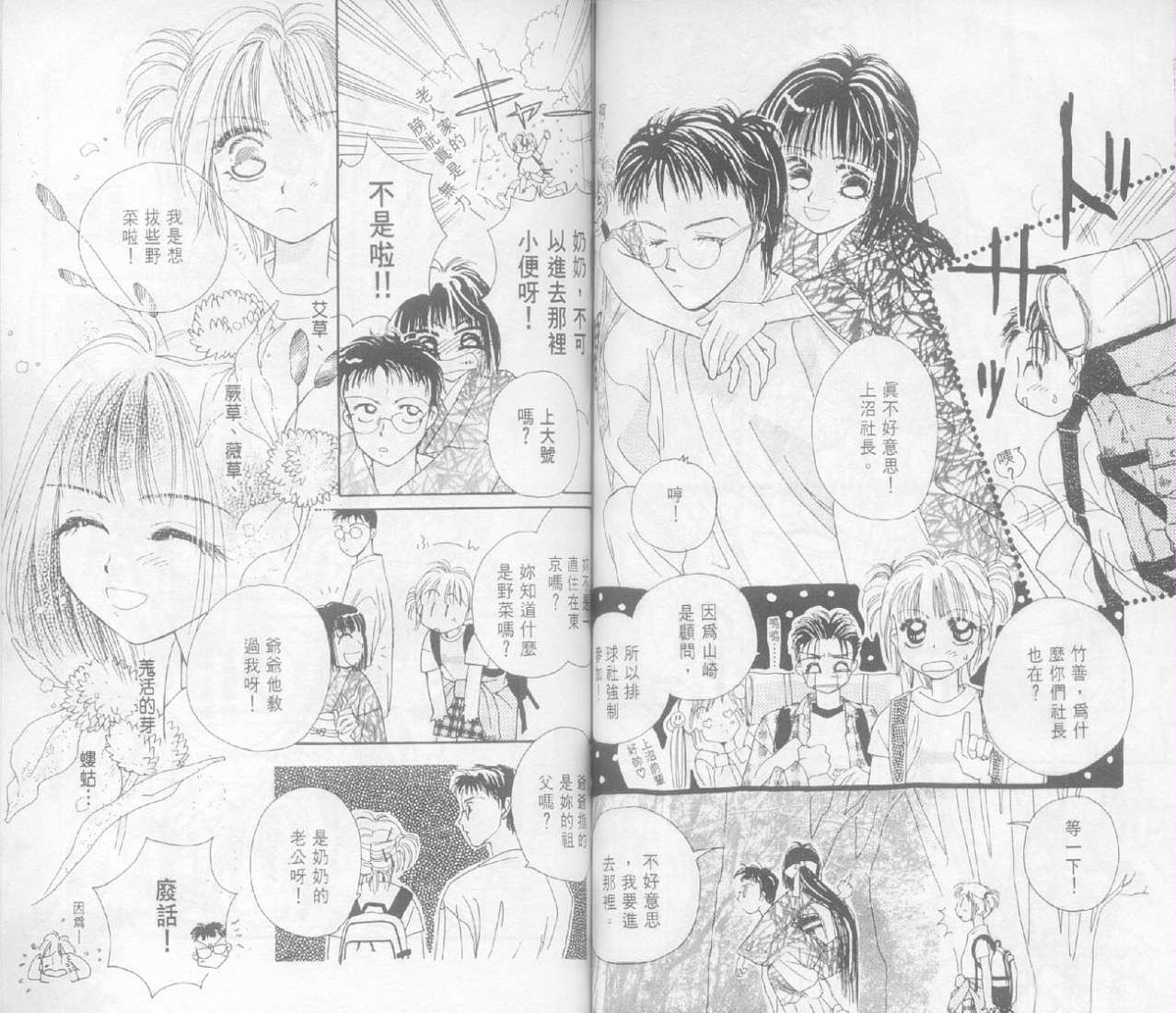 第53页