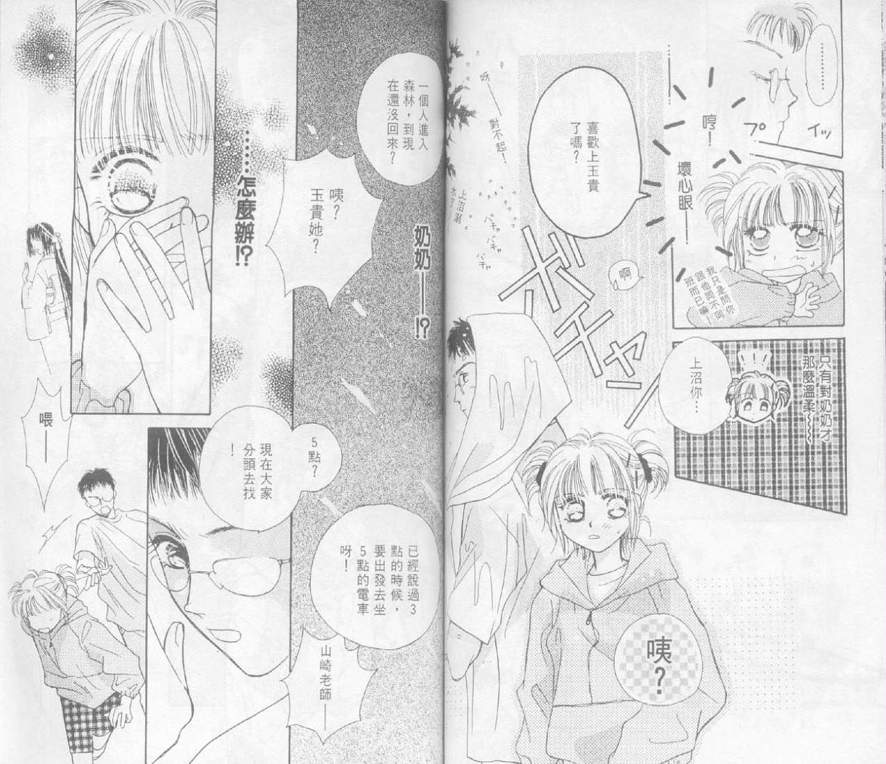 第56页