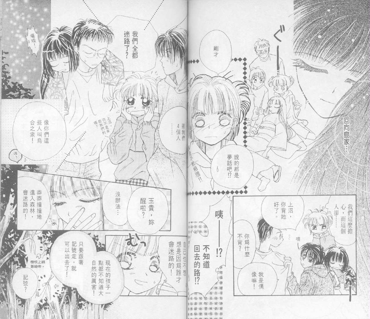 第61页