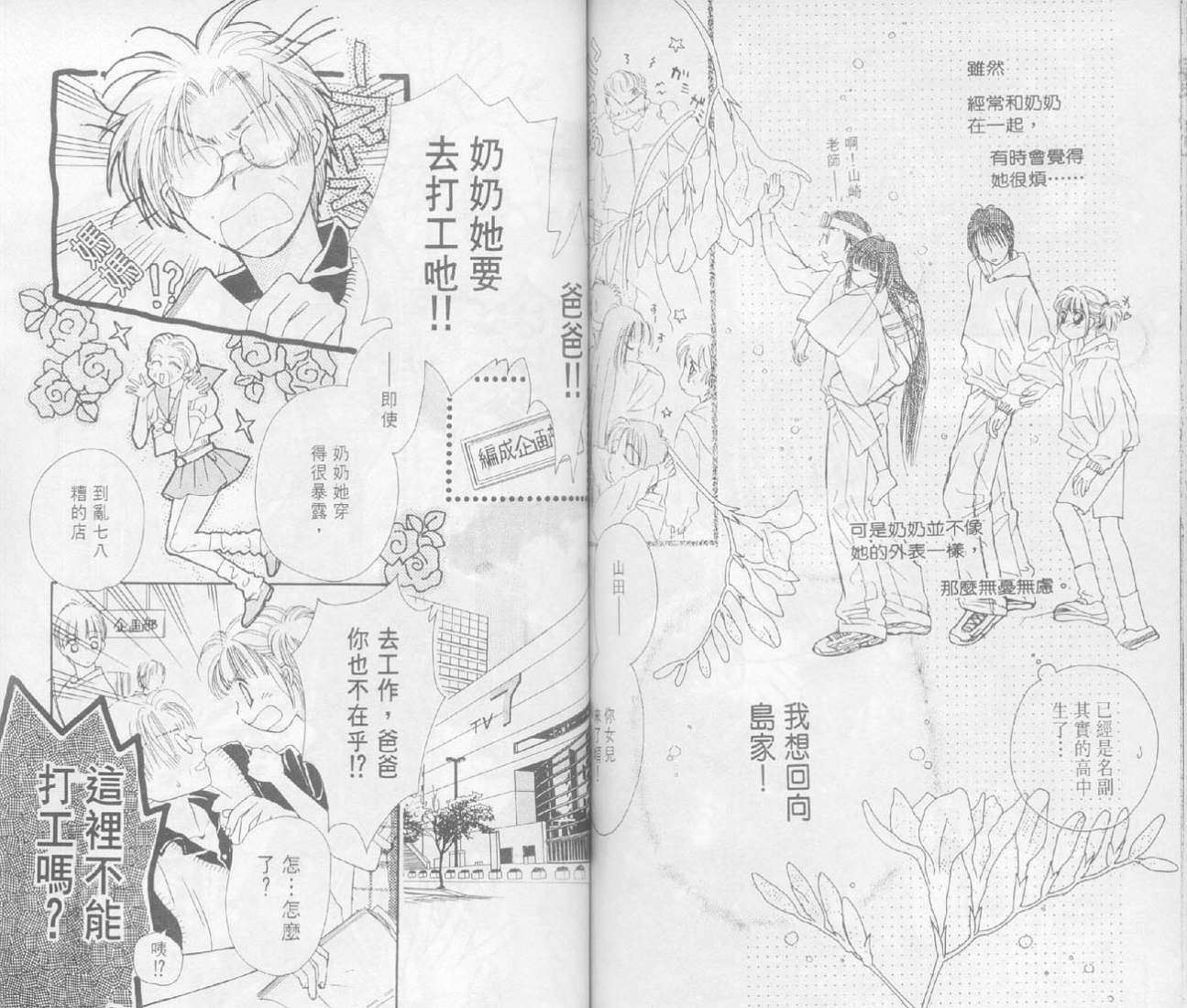 第63页