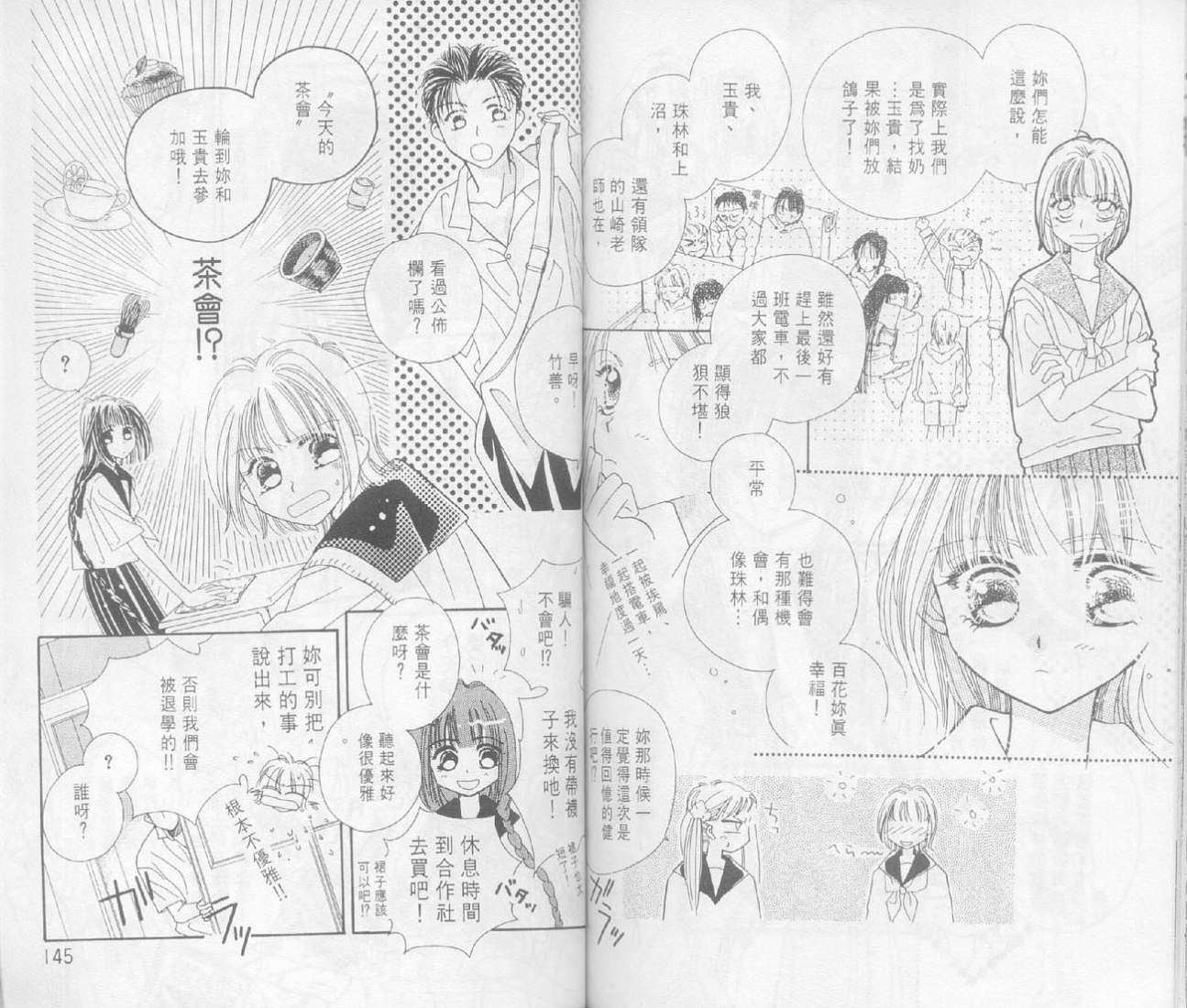 第70页