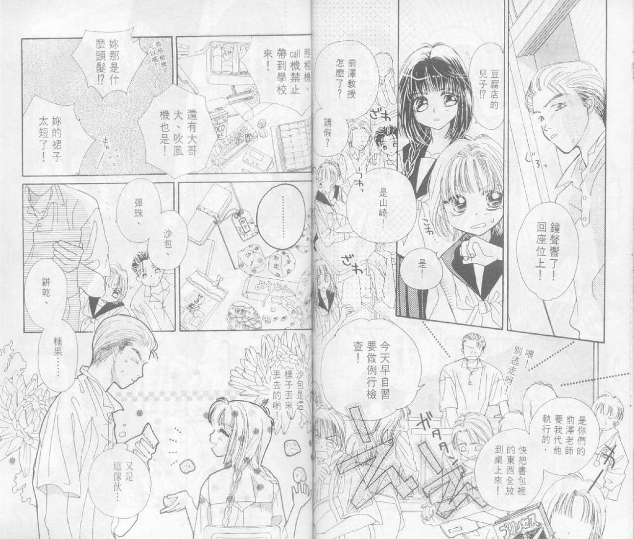 第71页