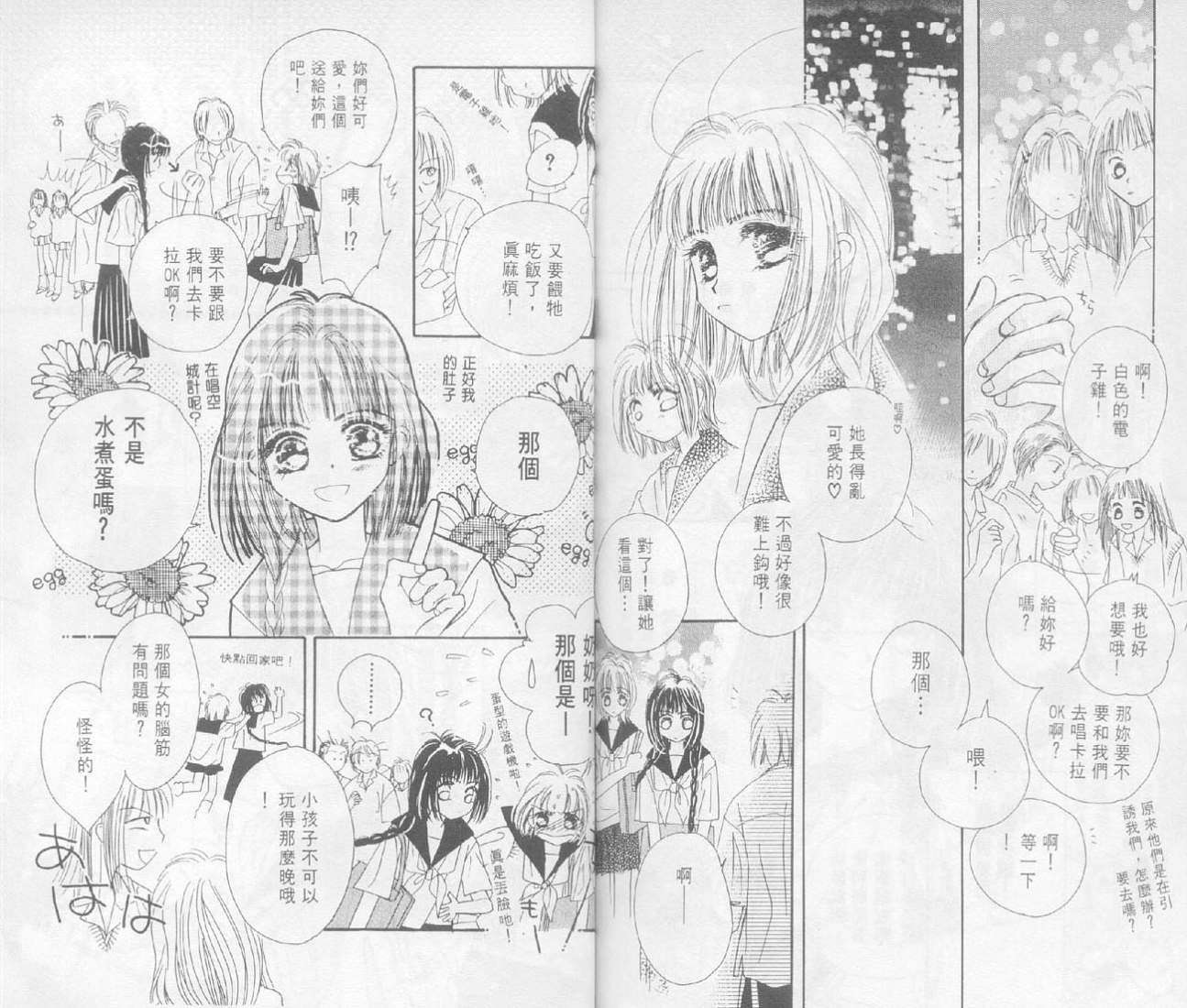 第78页